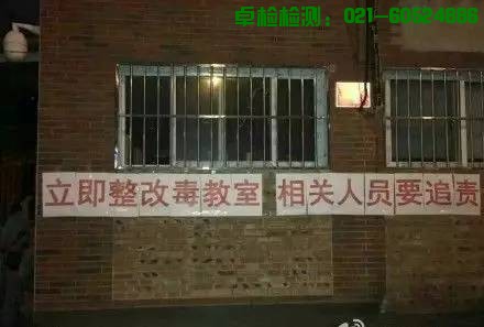 上海室內空氣質量檢測中心-上海CMA檢測報告