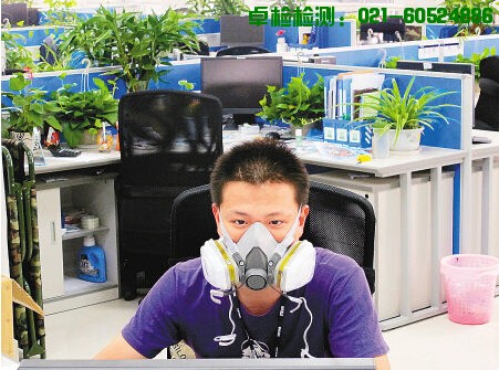 上海室內空氣質量檢測中心-上海CMA檢測報告