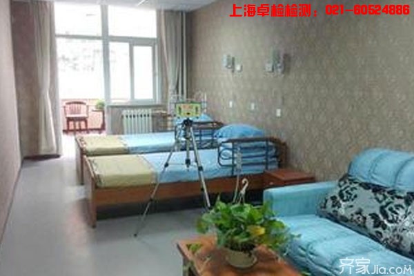 上海室內(nèi)空氣質(zhì)量檢測(cè)中心-上海CMA檢測(cè)報(bào)告