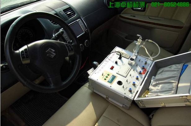 車輛甲醛檢測