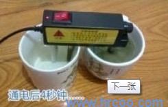 上海室內空氣質量檢測中心-上海CMA檢測報告