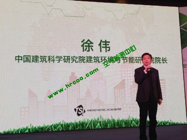 上海室內空氣質量檢測中心-上海CMA檢測報告