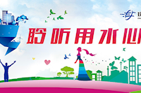 調(diào)查問卷 | 珠海供水滿意度調(diào)查邀您參與，萬元大獎等你來??！