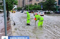 珠海水控集團(tuán)徹夜堅(jiān)守防汛一線(xiàn)，目前全部水浸點(diǎn)已基本消除