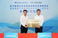 珠海首個市政直飲水項目落地！興格?鄰禮率先開啟“龍頭即飲”新時代